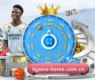 iigame-home.com.cn APP（ayx）
